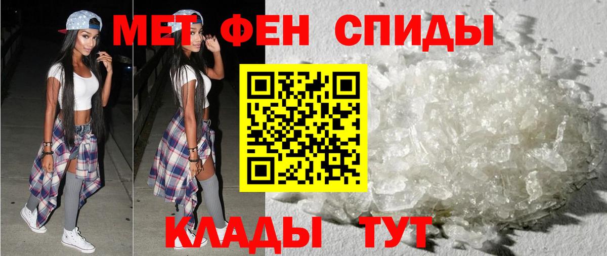 Amphetamine  АМФ VHQ  АМФ  Выкса  Вход с VPN 