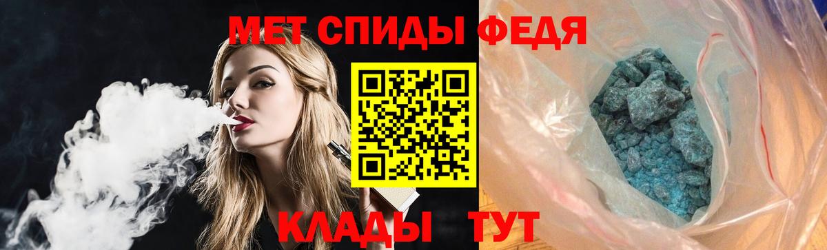 АМФ Розовый Выкса