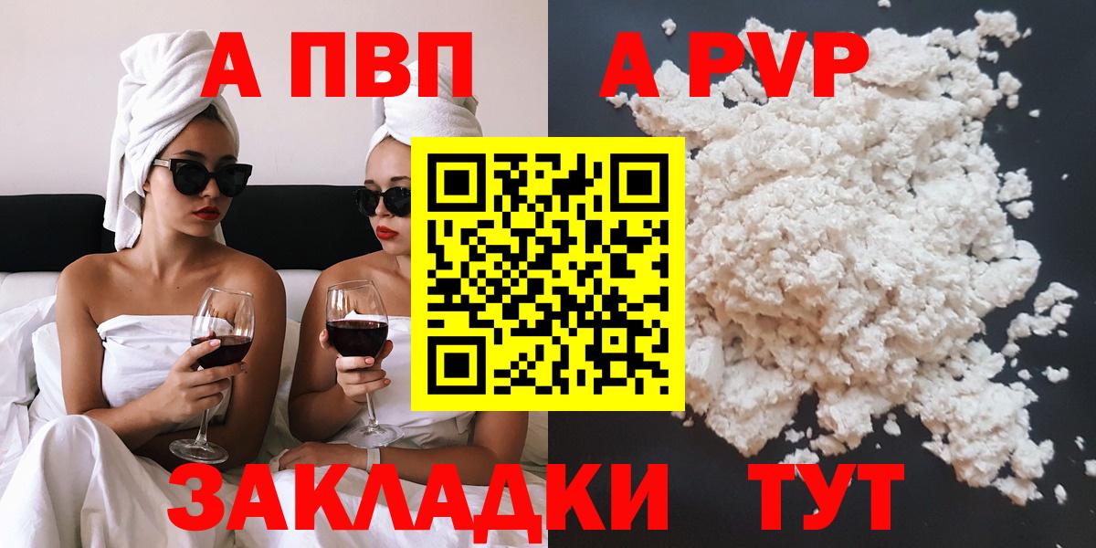 APVP СК КРИС Выкса