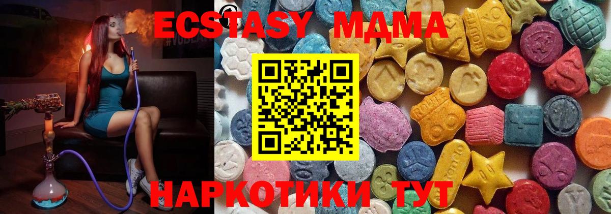 МЕГА ССЫЛКА  Экстази Дубай  Вход с VPN  Выкса  Ecstasy TESLA  Ecstasy 