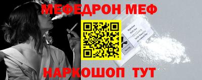 кристаллы Можга