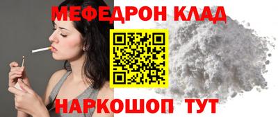 гашишное масло Можайск