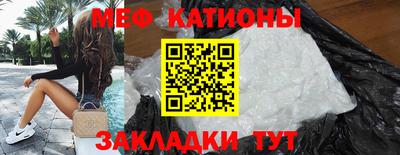 гашишное масло Можайск