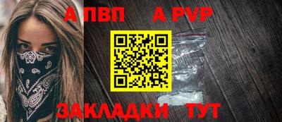 гашишное масло Можайск