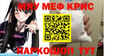 гашишное масло Можайск