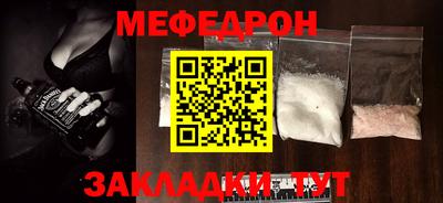 spice Моздок