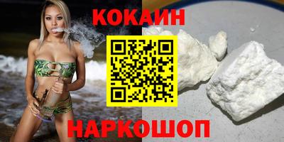 кристаллы Можга
