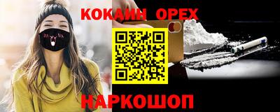 кристаллы Можга