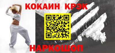кристаллы Можга
