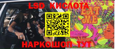 гашишное масло Можайск