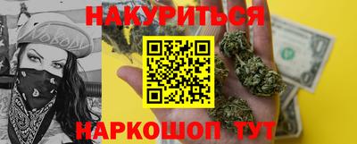 гашишное масло Можайск