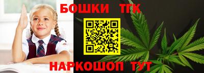 кристаллы Можга
