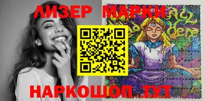 spice Моздок
