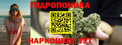 гашишное масло Можайск