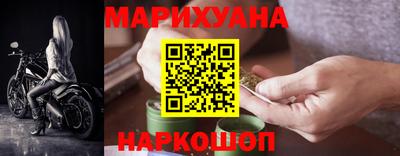 гашишное масло Можайск