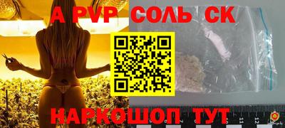 гашишное масло Можайск
