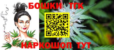 кристаллы Можга