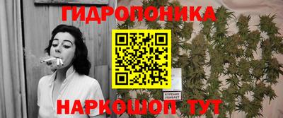 гашишное масло Можайск