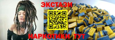 кристаллы Можга
