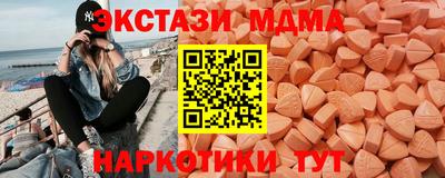 гашишное масло Можайск