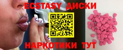 кристаллы Можга