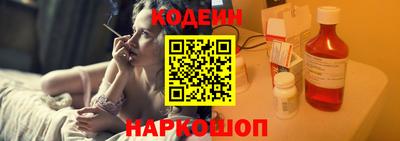 гашишное масло Можайск