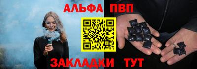 гашишное масло Можайск