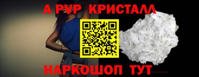 spice Моздок