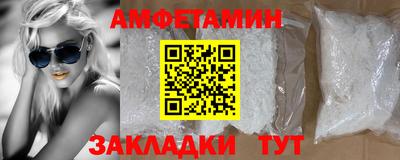 кристаллы Можга