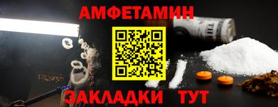 гашишное масло Можайск