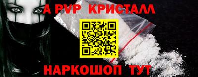 гашишное масло Можайск