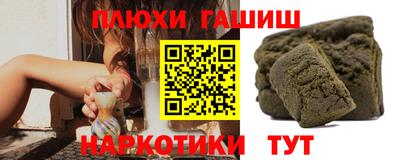 spice Моздок