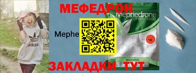 spice Моздок
