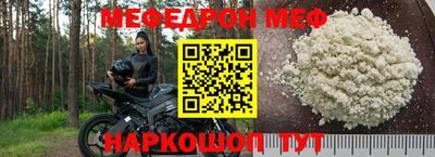 spice Моздок