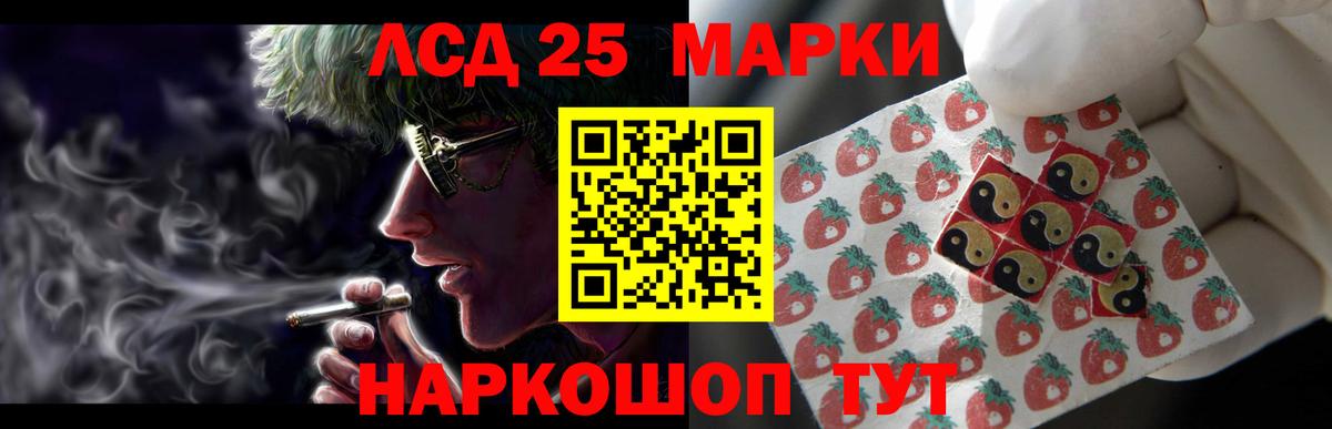 ЛСД экстази ecstasy  ЛСД экстази  Выкса  LSD-25 экстази кислота  Вход с VPN 