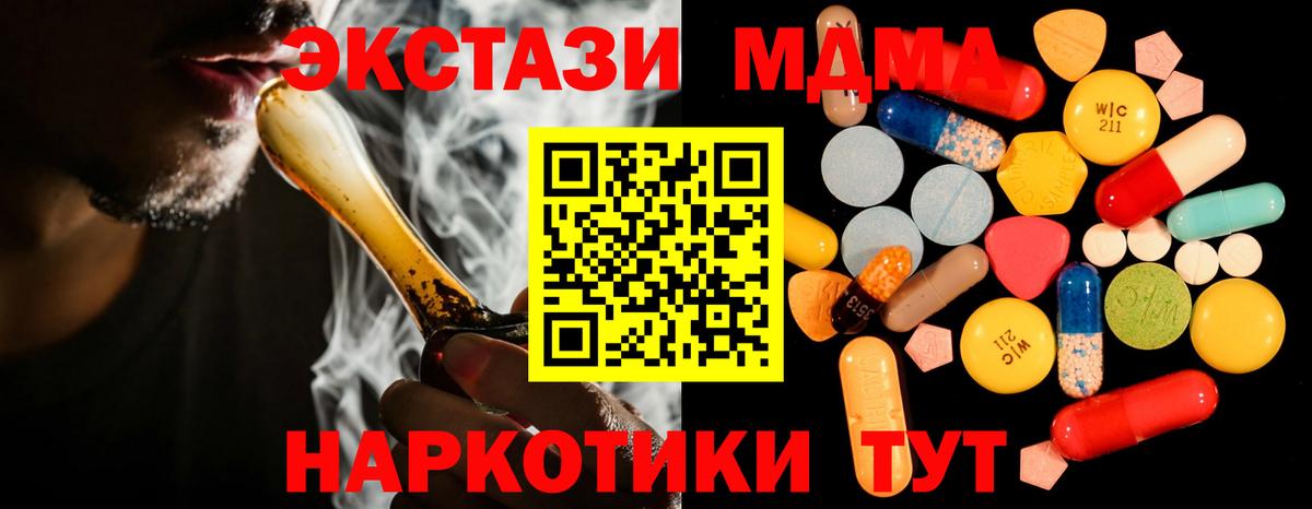 Выкса  MDMA Molly  MDMA  Вход с VPN  MDMA Molly 