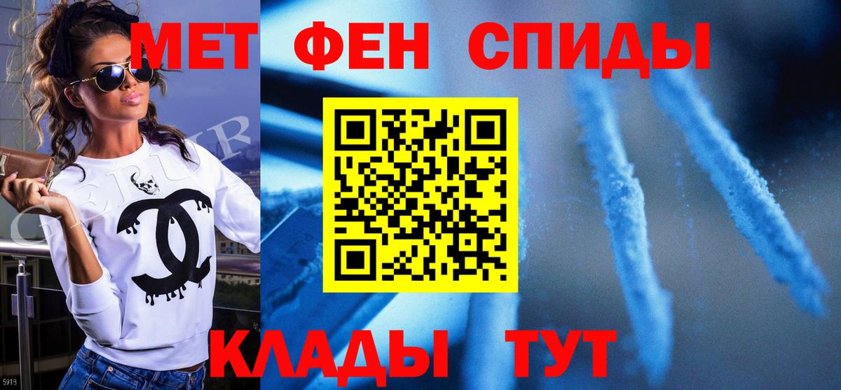Выкса  Метамфетамин  Вход с VPN  Метамфетамин витя 