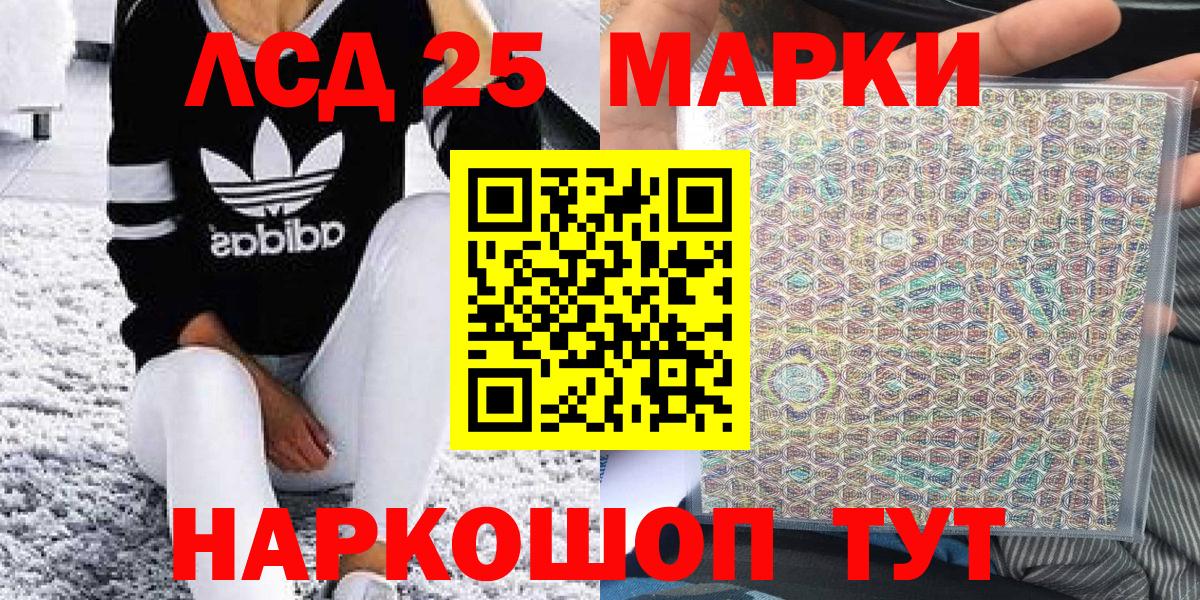 Выкса  Марки N-bome 1500мкг  Вход с VPN 