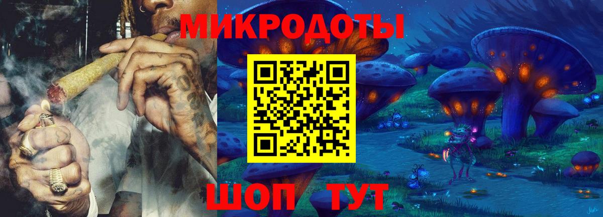Галлюциногенные грибы мухоморы Выкса
