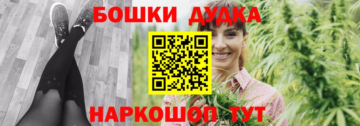 Бошки Шишки AK-47 Выкса