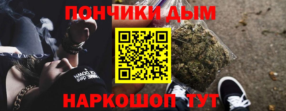 ГАШ  Каннабис  Вейп ТГК  Выкса  МЕФ  МЕФ   Вход с VPN  Cocaine 